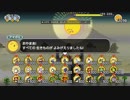 #12【脳縛り】ガラクタの星・下ﾈﾀ実況【５日目】