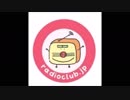 古賀葵のradioclub　（プレゼント1　くわらじ）