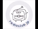 古賀葵のradioclub.jp（プレゼント2　セリア王国)
