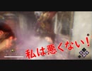 団地妻が駆ける！Dead By Daylight実況　その18