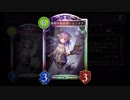 【シャドバ新弾】盤面広げて墓場を肥やせ！最果てエンネアネクロ【シャドウバース / Shadowverse】