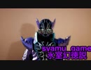 syamu_game 氷室幻徳説