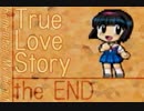 染まる青、来たる春【TLSR実況】part12