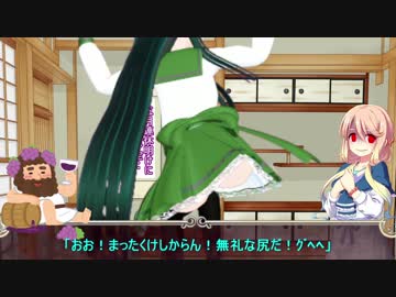 休日はそらちゃんと一緒にお出かけ7 北浦湖畔と愛車紹介【Ｒ３２スカイラインＧＴ‐Ｒ】