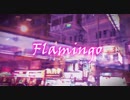【RAB】Flamingo 踊ってみた【けいたん】
