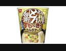 気になる報告 #2833