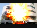 【A9V5×紲星あかり】遠山地方開発記#02