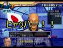 サカつく2002でゆっくり遊ぶ！ part16
