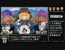 クッキー☆音MAD傑作選.mp2