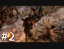 【実況】御子様を助けに狼参る【SEKIRO-隻狼-】#2