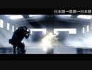 Rainbow Six Siege のASHを再翻訳してアフレコしてみた (エキサイト翻訳)