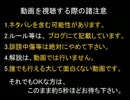 【DQX】ドラマサ10の強ボス縛りプレイ動画・第２弾 ～ムチ VS 猫軍団～