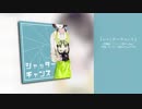 【にじさんじ】『シャッターチャンス』【瀬戸美夜子イメージソング】