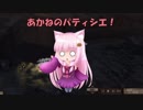 【Kenshi】あかねのパティシエ！ 104品目