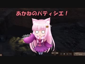 【Kenshi】あかねのパティシエ！ 104品目