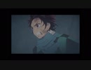 炭治郎頑張れ10分耐久