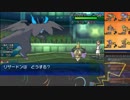 【ポケモンUSM】戦い続けるシングルレートPart489 【レート1684～】