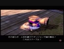 【実況】.hack//G.U. vol3の実況がしたい時期【１０９.目】
