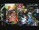 爆 速 ミ ン ト タ イ ラ ン ト