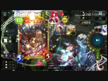 爆 速 ミ ン ト タ イ ラ ン ト