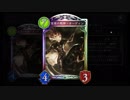 【シャドバ新弾】新たなる戦い方、復讐疾走機械進化ヴァンプ【シャドウバース / Shadowverse】