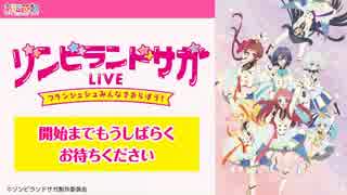 Zombie Land SAGA Live -FranShuShu Minna de orabou