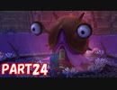 巨大ドロル　ドラゴンクエストビルダーズ　Part24