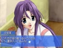 【Memories Off】あの日の想いを乗り越える実況プレイ part64