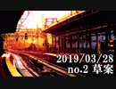 ショートサーキット出張版読み上げ動画4468