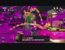 【細々と】Splatoon2　イクラ集めのバイト　その287【実況プレイ】