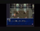 B型で左利きだけどテイルズオブファンタジア(TOP)実況part23