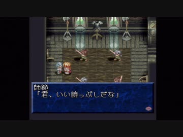 B型で左利きだけどテイルズオブファンタジア(TOP)実況part23