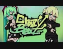 クレイジー・ビート 歌ってみた 【ver.みけたま】