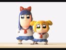 ポプテピピック TVスペシャル　＃13　玄武ver.