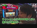 As-1 GRAND PRIX　最強軍団決定トーナメント3rd　第31話(2/2)