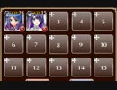 放浪の守護騎士【千年戦争アイギス ケラ王子+銀ユニ】