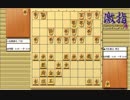 惹かれる将棋を鑑賞しよう 第176局 羽生善治 棋王 VS 佐藤康光 六段