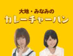 人気の 篠田みなみ 動画 705本 ニコニコ動画