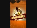 【MHXR】真・ギルド討伐　【冥晶龍】　エクエスドペルタⅤ編