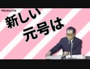 平成の音MAD公開ミーティングSP ～10年目の〇〇座談会～