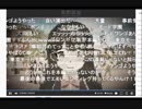 バーチャルさんはみている　真ED　コメ有り版