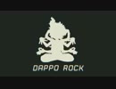お茶屋のあいつが脱法ロック歌ってみた【零丁目店長さん】