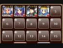 双子邪仙の壁【千年戦争アイギス ケラ王子+銀ユニ】