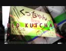 RED KUTCHAN