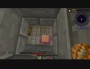 [Minecraft] 53万ソーラーを目指して part.25