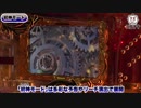 【7分で5,000発の超速消化!】P EXゼウス【イチ押し機種CHECK！】