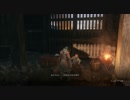 【プレイ動画】SEKIRO SHADOWS DIE TWICE Part7