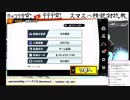 【スマブラSP】ゲッコウガ窓 VS デデデ窓 精鋭対抗戦 漢の無編集ver 1/2【星取り5on5】