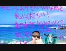 サヨナラアトピーを本人に歌わせた【美声？オフゼロイド】