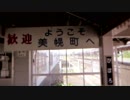 BEAUTYLET ZONE 【美幌駅】